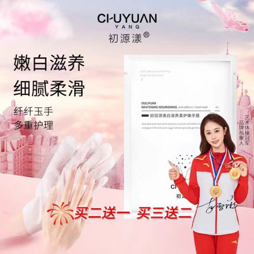 ！2025值得入手的10款大牌护手霜AG真人地址护手霜品牌排行榜前十名(图4)