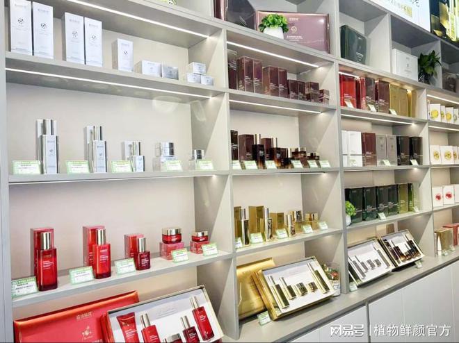 颜美妆连锁店共筑美妆创业梦想AG真人百家家乐APP植物鲜(图1)