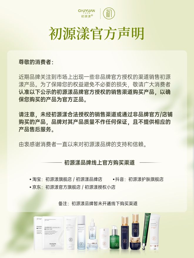 纹和紧致眼袋!热门抗老眼霜排行榜经验总结AG真人百家家乐APP眼霜那个牌子的去眼(图2) 纹和紧致眼袋!热门抗老眼霜排行榜经验总结AG真人百家家乐APP眼霜那个牌子的去眼(图2)