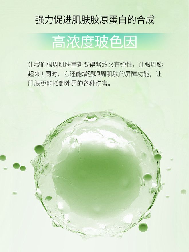 纹和紧致眼袋!热门抗老眼霜排行榜经验总结AG真人百家家乐APP眼霜那个牌子的去眼(图5) 纹和紧致眼袋!热门抗老眼霜排行榜经验总结AG真人百家家乐APP眼霜那个牌子的去眼(图5)