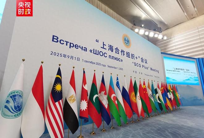 印度得到真正的实惠莫迪发文感谢中国AG真人平台全员赞成天津宣言通过(图8)